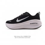 New Nike Vomero Plus with Reverse Swoosh | The new king of running shoes! Thick