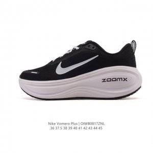 New Nike Vomero Plus with Reverse Swoosh | The new king of running shoes! Thick