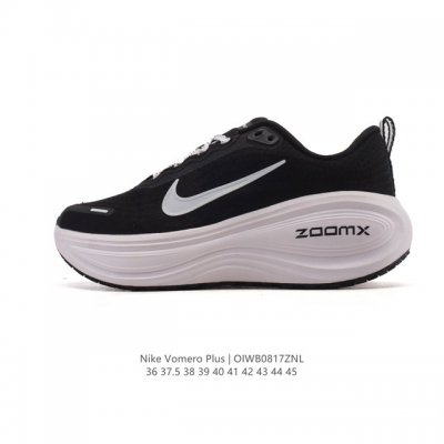 New Nike Vomero Plus with Reverse Swoosh | The new king of running shoes! Thick