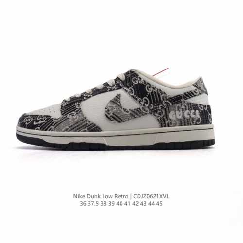 Corporate Nike Dunk Low Retro Sneakers A classic 80s basketball shoe, originally