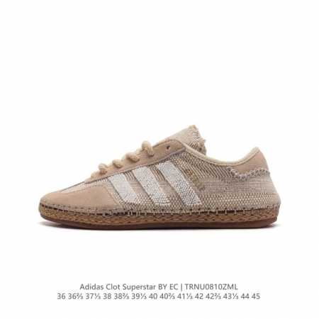 Clot X Adidas Gazelle Halo Ivory clot Halo Ivory DD Clot Ih3144 36-45 Trnu0810Z - Click Image to Close