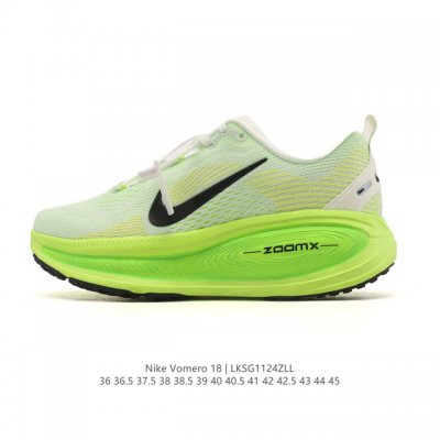 Nike Vomero 18 Platform Running Shoes. The new Vomero offers more cushioning th