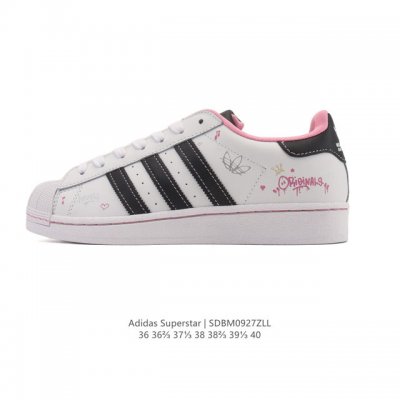 Adidas Forum Low sneakers for men and women. "Forum" in English means a place f