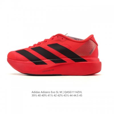 Company-grade Adidas Adizero Evo Sl sports comfort non-slip wear-resistant low-
