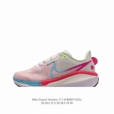 Nike Vomero air Zoom Vomero 17 zoom Vomero Vomero Vomero 2017 Zoom Vomero 20 Fb - Click Image to Close