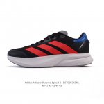 New Company-Level Adidas Adizero Duramo Speed 2 Second Generation Running Sports