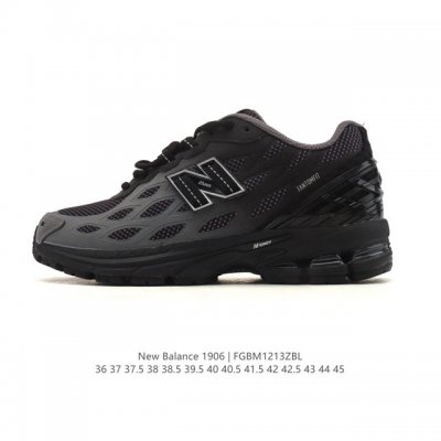 Company-grade New Balance M1906 series retro sneakers, a treasure trove of a dad