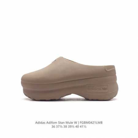 Adidas Adifom 95% Eva ,5% Ie705236-41Fgbm0421Lmb - Click Image to Close