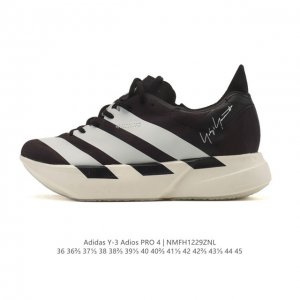Company-grade Adidas Adizero Y-3 Adios pro 4M Marathon Flywire Jacquard Lightwe