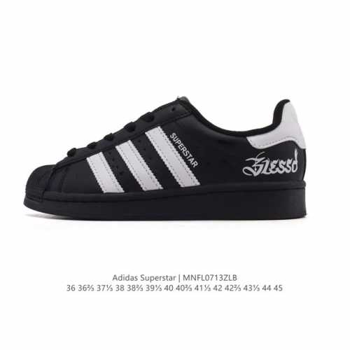 Corporate-level Adidas Superstar 2025 new shoes, new classic shell toe series, t