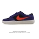 Nike SB Force 58 Skateboard Shoes. This is a piece that brings cutting-edge inno