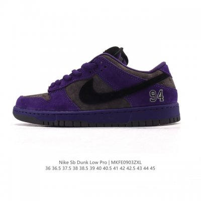 Nike Dunk Low Retro sneakers. A classic '80s basketball shoe, originally design