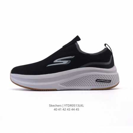 Skechers Stamina : 40-45 : Ytdr0513Lkl - Click Image to Close