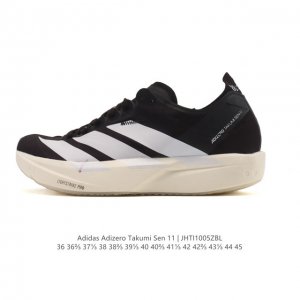 New Product: Adidas Adizero Takumi Sen 11 - Comfortable, Stylish, Casual, Versat
