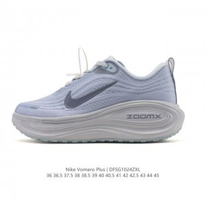 Nike Vomero Plus Reverse Swoosh | The New King of Running Shoes! This Vomero Plu