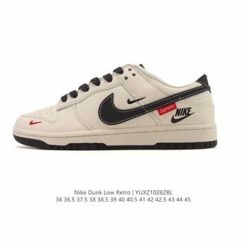 Nike Dunk Low Retro sneakers. A classic basketball shoe from the 80s, initially