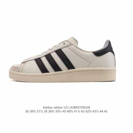 Adidas Atmos X Adidas Jabbar Lo sports shoes German training shoes shoe box des - Click Image to Close