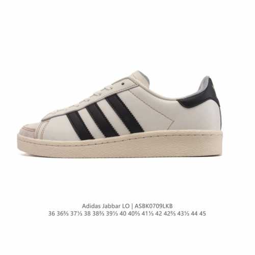 Adidas Atmos X Adidas Jabbar Lo sports shoes German training shoes shoe box des