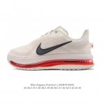 Company-grade Nike Pegasus Premium Airscape, comfortable, versatile, shock-absor