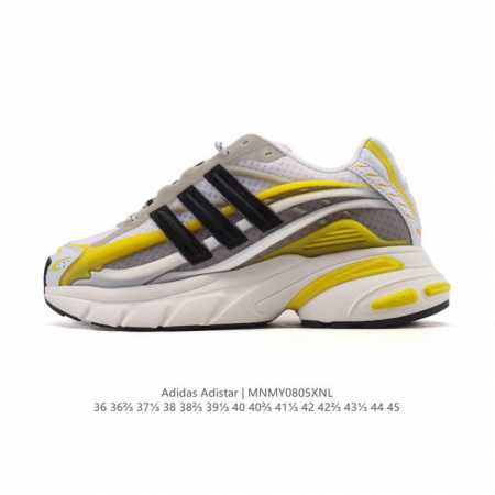 Corporate-grade Adidas unisex running shoes, the Adistar Jelly Shoes, a classic - Click Image to Close