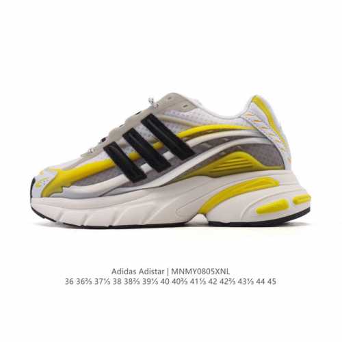 Corporate-grade Adidas unisex running shoes, the Adistar Jelly Shoes, a classic