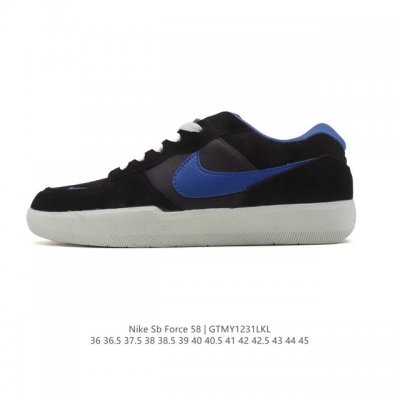Nike SB Force 58 Skateboarding Shoes. This is a piece that brings cutting-edge