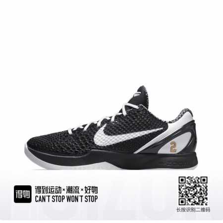 nike Kobe 6 Protro Zk6 6 40-50.5 - Click Image to Close