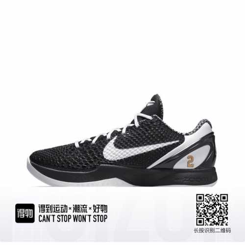 nike Kobe 6 Protro Zk6 6 40-50.5