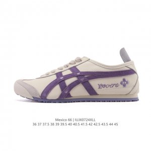 Authentic ASICS men's and women's shoes with arch insoles from the Japanese clas