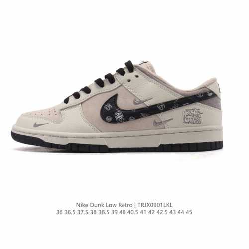 Special offer on Nike SB Dunk Low pro retro sneakers for men and women. Made wit