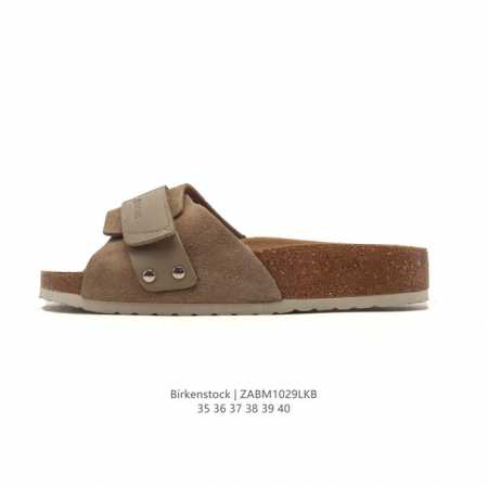 Birkenstock, a century-old German footwear brand, presents women's sandals/slipp - Click Image to Close