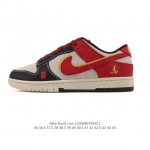Company Grade Nike Dunk Low Retro Sneakers, 2026 New Release, Year of the Horse