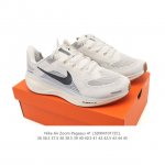 Revolutionary Upgrade! Nike Pegasus 41's New Shoes Offer Softer Touch and Enhanc