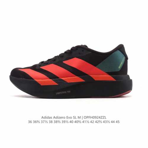 Corporate-grade Adidas Adizero Evo Sl sports comfortable, non-slip, and wear-re