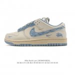 The Nike Dunk Low Retro sneaker, a new 2026 model, is a classic basketball shoe