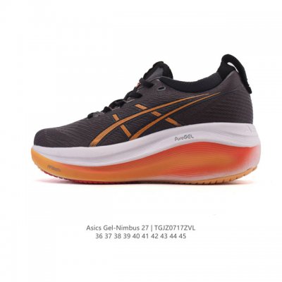 Blast Plus Eco, increasing the midsole thickness by 2mm while maintaining the sa