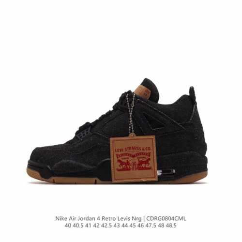 nike Air Jordan 4 Levis 4 Aj4 Air Sole Ao2571 40-48.5 Cdrg0804Cml