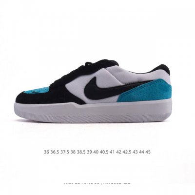 Nike SB Force 58 sports skateboarding shoes. This is a piece that brings cutting