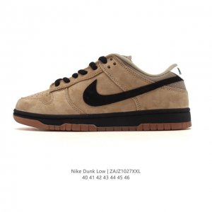 Nike SB Dunk Low Pro unisex retro sneakers, allowing you to stride confidently a