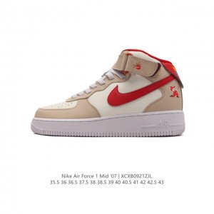 Nike Air Force 1 07 Af1 Nike Air Force 1 '07 Mid Air Fz5521 35.5-43 Xcxb0921Zjl