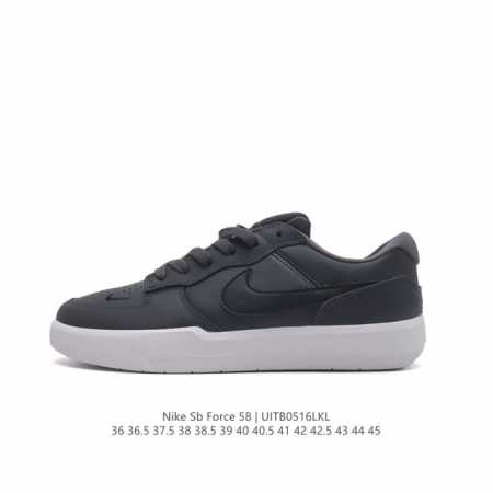 nike Sb Force 58 Dh7505-002 36-45 Uitb0516Lkl - Click Image to Close
