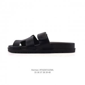 Corporate-grade Herm