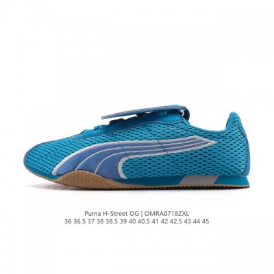 New company-level Puma launches the new H-Street sports shoes. Puma H-Street thi