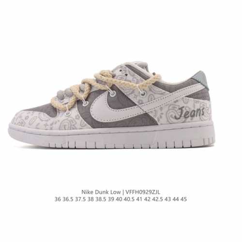 Corporate Nike Dunk Low Retro sneakers with deconstructed double laces. A class