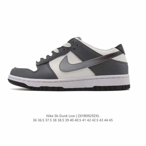 The Nike Dunk Low Retro sneaker, a classic '80s basketball shoe originally desig