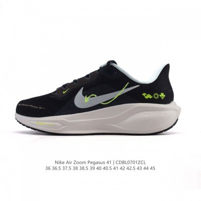 Subversive upgrade! Nike Pegasus' new shoes are soft to the touch and have an up