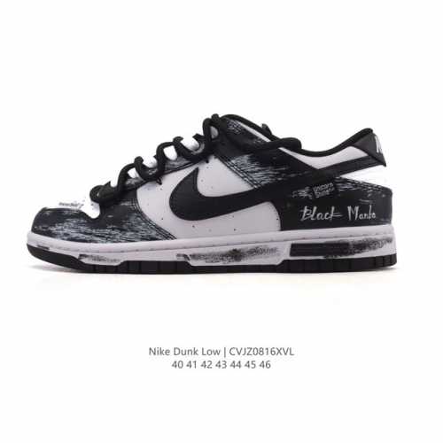 Nike Dunk Low Retro Sneaker. A classic '80s basketball shoe, originally designe