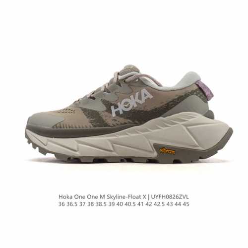 Hoka One One Skyline Float X series, a breathable, non-slip, lightweight, thick-