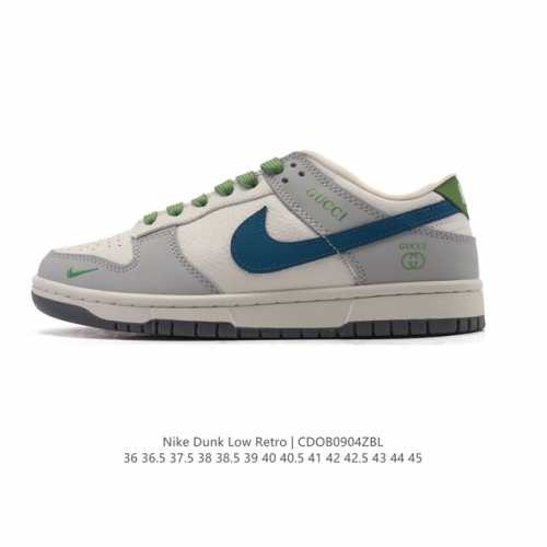 Corporate Nike Dunk Low Retro Sneakers. A classic '80s basketball shoe, origina