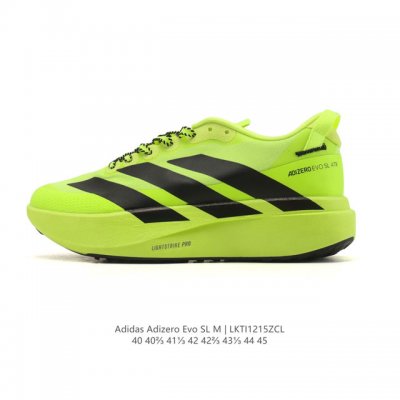 Company-grade Adidas Adizero Evo SL sports comfort non-slip wear-resistant low-